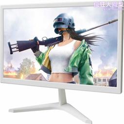 19英寸22英寸臺式高清超薄液晶電腦顯示器辦公家用監控顯示屏 歷史價格詳細信息