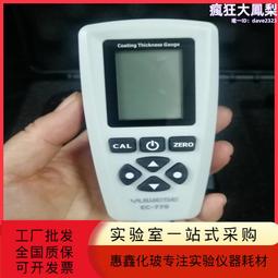 塗鍍層臺式電動鉛筆硬度計油漆塗層表面硬度計塗膜層劃痕儀試驗機品质 歷史價格詳細信息