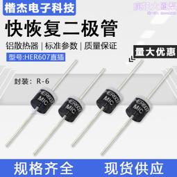 散裝 6mm微型步進電機 二相四線 數碼相機 精密電子配件 馬達 歷史價格詳細信息
