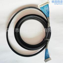 IPEX四代連接線IPX 4代轉接線RF0.81單頭上錫mini網卡M2天線跳線（量大從優） 歷史價格詳細信息