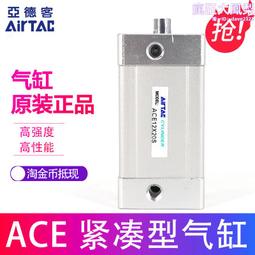 亞德克 AirTac 4L210-08 拉桿式手動閥、手動開關 全系列產品皆有銷售 歷史價格詳細信息