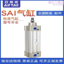 airtac亞德客 304不鏽鋼電磁閥 2s050-15 2s05015b 2s05015a 歷史價格詳細信息