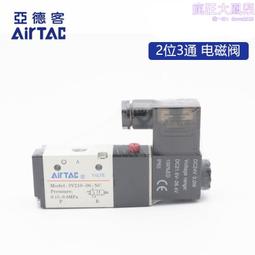 亞德客電磁閥線圈 EVI7/9 5.5VA 4.8W 氣動電磁閥控制閥 220V 24V 歷史價格詳細信息