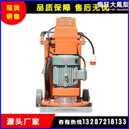 環氧地坪研磨機 手推式水泥路面研磨機 小型無塵打磨機 歷史價格詳細信息