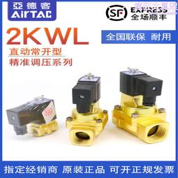 亞德克 AirTac 4L210-08 拉桿式手動閥、手動開關 全系列產品皆有銷售 歷史價格詳細信息