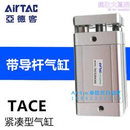 亞德克 AirTac 4L210-08 拉桿式手動閥、手動開關 全系列產品皆有銷售 歷史價格詳細信息