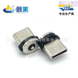 安卓 micro 公頭  DIY 接頭 充電器電源改裝必備件 安卓 micro 公接頭 【現貨】 歷史價格詳細信息