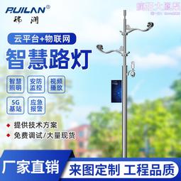 5G智慧燈杆led屏高清全彩P2.5P4廣告屏戶外交通廣告LED顯示屏 歷史價格詳細信息