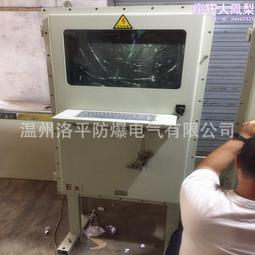 防爆顯示器 YHJ-171防爆顯示器防爆顯示器 YHJ-171防爆顯示器 歷史價格詳細信息