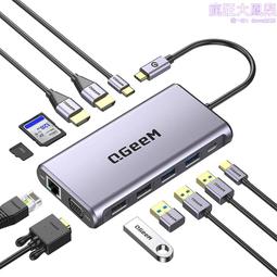TYPE-C HUB 擴展塢 帶PD65W 充電器功能 歷史價格詳細信息