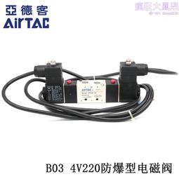 airtac亞德客 304不鏽鋼電磁閥 2s050-15 2s05015b 2s05015a 歷史價格詳細信息