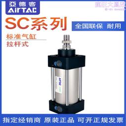 亞德克 AirTac 4L210-08 拉桿式手動閥、手動開關 全系列產品皆有銷售 歷史價格詳細信息