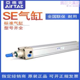 亞德克 AirTac 4L210-08 拉桿式手動閥、手動開關 全系列產品皆有銷售 歷史價格詳細信息