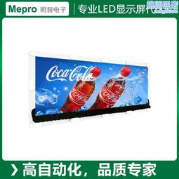 戶外p2.5全彩led小間距顯示屏高清廣告電子屏幕p5p4p6p8p10 歷史價格詳細信息