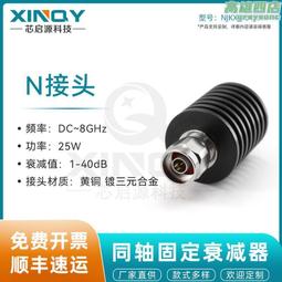 XINQY 功分器一分二 2-8G功率分配器 SMA功分器2000-8000M合路器 歷史價格詳細信息