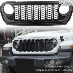 jl牧馬人鑰匙殼專用於18-22款牧馬人改裝鑰匙保護殼金屬保護 歷史價格詳細信息