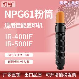 48墨盒pg-48黑色cl-58彩色 e478r e3480 e408 e488印表機 歷史價格詳細信息