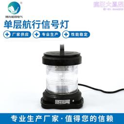 信號警示燈 夜間照明燈 報警燈 紅綠雙層警示燈 信號燈 工作燈 B-RGL12V 歷史價格詳細信息