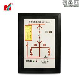 源頭 開關狀態綜合指示儀 操顯裝置ky-kza狀態指示儀 歷史價格詳細信息