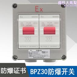 20A 兩路H橋直流有刷馬達驅動板12V 24V PWM無級變速 MCU單片機控制 歷史價格詳細信息