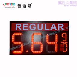 led油價電子屏 摩洛哥油價屏 全國油價聯網控制屏 歷史價格詳細信息