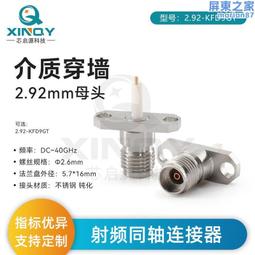 XINQY 功分器一分二 2-8G功率分配器 SMA功分器2000-8000M合路器 歷史價格詳細信息