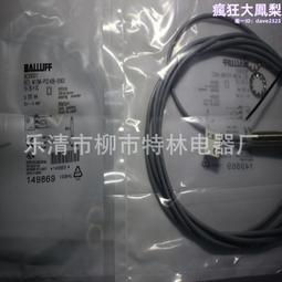 接近開關 PL-05N 三線常開 DC6-36V 電感式傳感器 歷史價格詳細信息