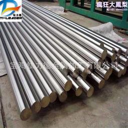 鈦合金圓棒TP340C鈦板卷帶Ti60塊料TC16圓棍TC1量大優惠 歷史價格詳細信息