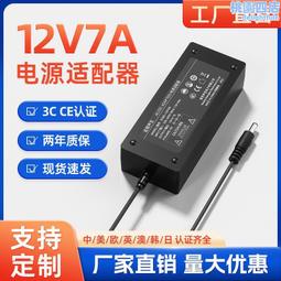 12v3a電源適配器3C認證美規歐規LED燈條燈帶電源按摩器電源CE認證 歷史價格詳細信息
