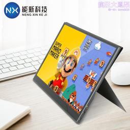 便攜顯示器15.6寸觸控螢幕 擴展屏可攜式顯示器IPS高清屏便攜顯示器 歷史價格詳細信息