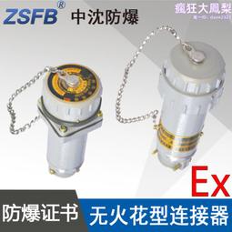 A型移動折疊面板展示架 電紙板 白板架 站立腳架 可升降 歷史價格詳細信息