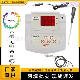 PHS J100 電池 歷史價格詳細信息