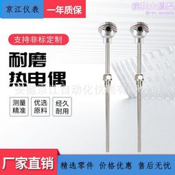 pt100溫度傳感器感應針一體化數顯防水測溫探頭pt1000溫度傳感器 歷史價格詳細信息