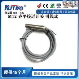 電感式接近開關 bi3u-mt12-ap6x-h1141 歷史價格詳細信息