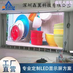 森翼P4.8P3.91高清全彩地板磚地面屏幕舞臺移動T臺P6.25LED顯示屏 歷史價格詳細信息