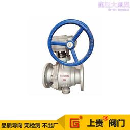 碳鋼法蘭球閥 Q41F型號 手動驅動 浮動式 鍛造 壽命長 歐拉姆 歷史價格詳細信息