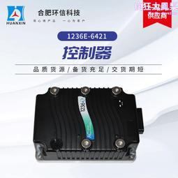 CURTIS柯蒂斯1236E-6421交流行走控制器 350A觀光車電動車控制器 價格比較,價格查詢,歷史價格詳細信息