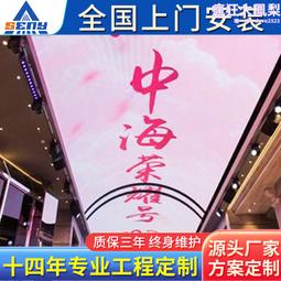 戶外高清LED顯示屏P2.5P3P4P5P6全彩電子屏裸眼3D大屏幕節能LED屏 歷史價格詳細信息