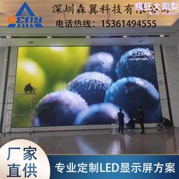 森翼P4.8P3.91高清全彩地板磚地面屏幕舞臺移動T臺P6.25LED顯示屏 歷史價格詳細信息