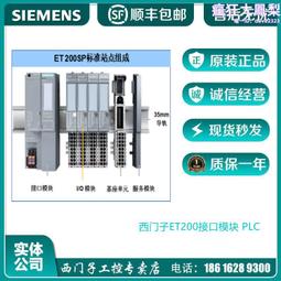 6ES7155-5AA00-0AA0接口模組，原裝正品，現貨議價出售 歷史價格詳細信息