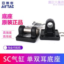 亞德克 AirTac 3L210-08 拉桿式手動閥、手動開關 全系列產品皆有銷售 歷史價格詳細信息