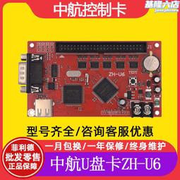 LED顯示屏專用超薄電源5V40A200W開關電源電子屏單雙色全彩變壓器 歷史價格詳細信息