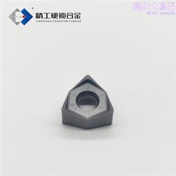 快進給刀片控銑刀片0度刀盤WNMU 080608 040304 060408 六角 不鏽鋼 銑刀粒 歷史價格詳細信息