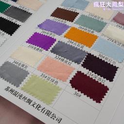 縐麻立領長衫男裝 肌理紋棉麻雙層皺小立領民族服裝 廠家現貨批發 男士唐裝 歷史價格詳細信息