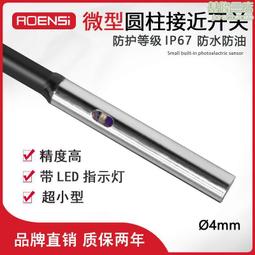 電感式接近開關 bi3u-mt12-ap6x-h1141 歷史價格詳細信息