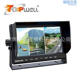 7寸四分割高清車載DVR顯示一體機客貨車用液晶屏 SD卡錄像監控畫面儲存 7寸車用四分割顯示器 內置DVR 四畫面顯示 歷史價格詳細信息