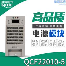 直流屏充電模塊MC6000微機監控裝置 全新銷售以及維修 歷史價格詳細信息
