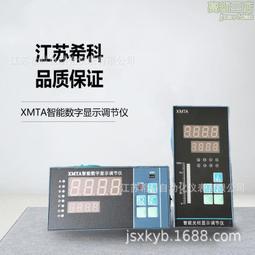 數顯儀表溫度壓力ZSH1TC顯示儀表數字顯示報警儀標配2點報警輸出 歷史價格詳細信息