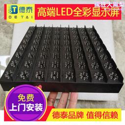 led誘導屏標誌杆f型顯示屏框架杆懸臂式廣告指示情報路口測速 歷史價格詳細信息