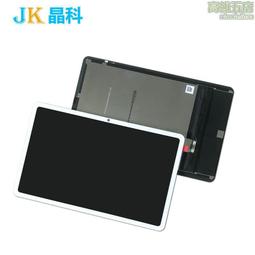 適用bah3一w59保護套matepad104平板保護殼bah3w59軟殼-w09電腦10.4寸al00後殼bah3w 歷史價格詳細信息